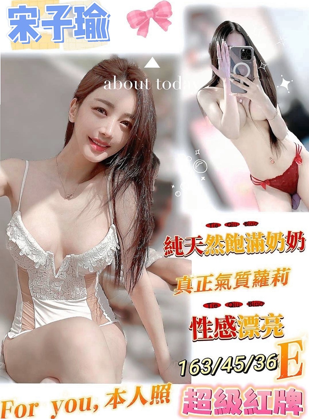 小月資料卡：甜美少女，六甲找女人，胸圍D罩杯，年齡24歲，身高170cm/54kg。必殺技： 敢玩敢做 熱情主動 無套 口爆  適合的人群： #淫蕩 #年輕奶大 #漂亮